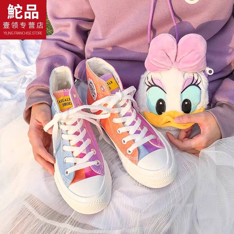 领券 0点后  49元可凑200-30和服饰券鮀品紫外线变色帆布鞋微信公众号：科技花
