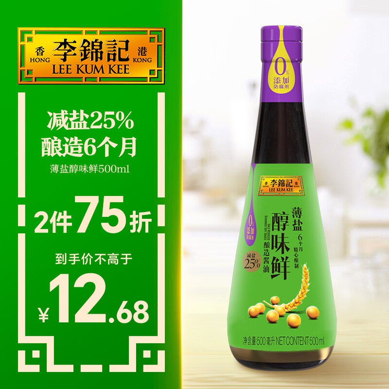 如有199-99卷【9点可抢】