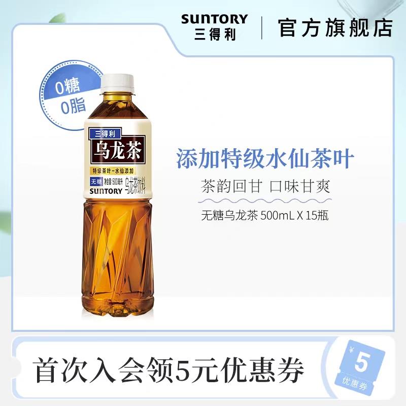 1-/ CZ3457 /)SQlMdxZlUr7)//三得利周三会员券100-50试试/