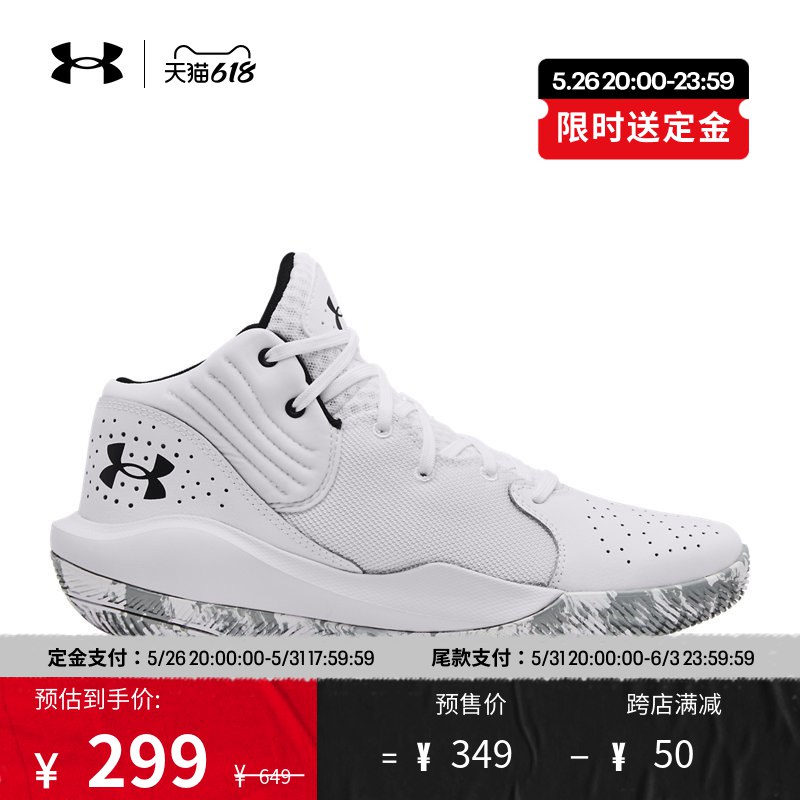 1-安德玛700-180领券防身￥DHIa2PHkTYN￥