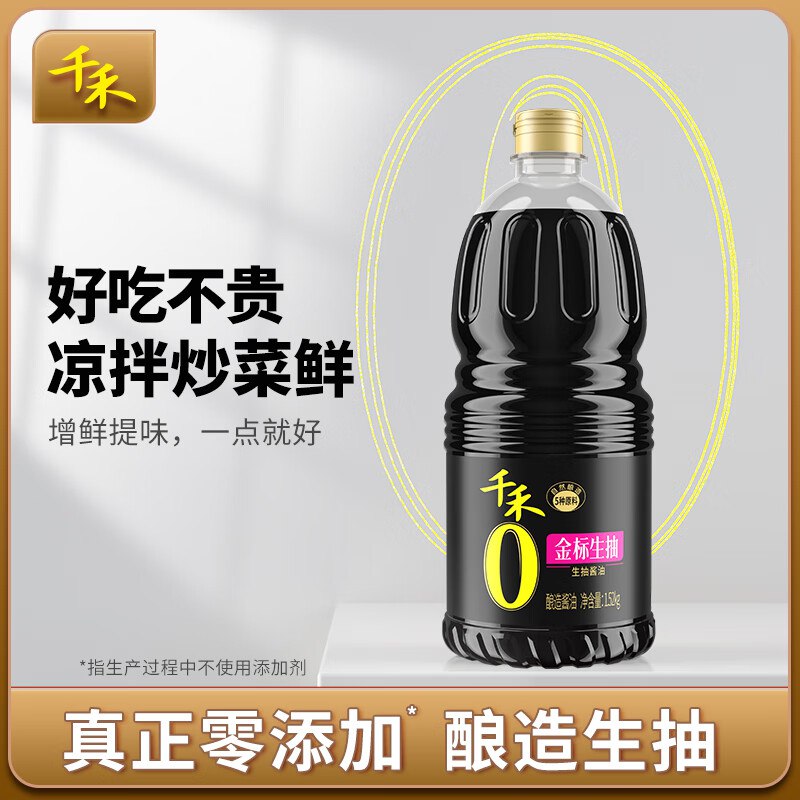 千禾 0添加酱油1.52kg*1瓶