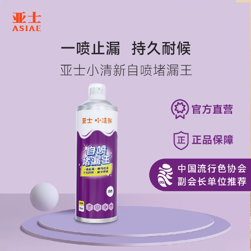 5.9元 亚士漆旗舰店堵漏王700ml屋顶除缝防漏6)hnQJdOoadWY)/:// CA1501送刷子和手套