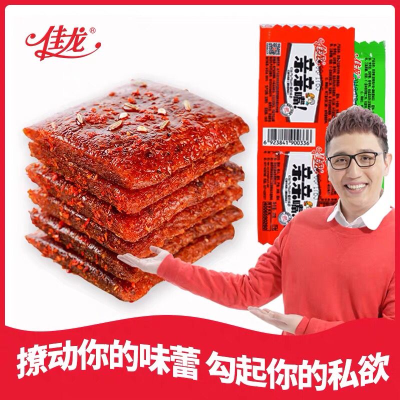 先领券/零点后下单佳龙辣条亲亲嘴11.8元30包  