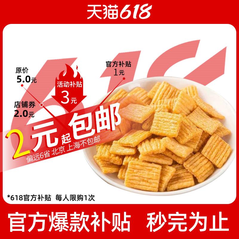 1-山药棒5包，0亓/CZ0001 /)wWTQW0OFrqF)/ AC01//