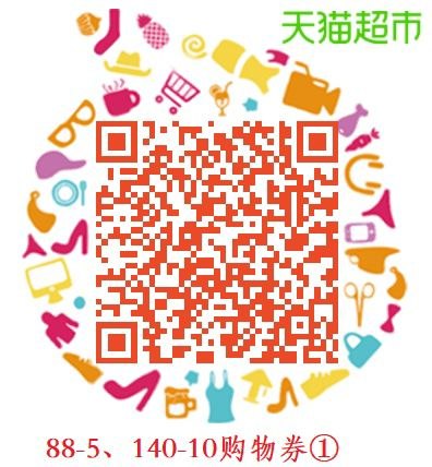粽子礼盒好价 部分地区有货陶.窇扫码领88-5、140-10购物券