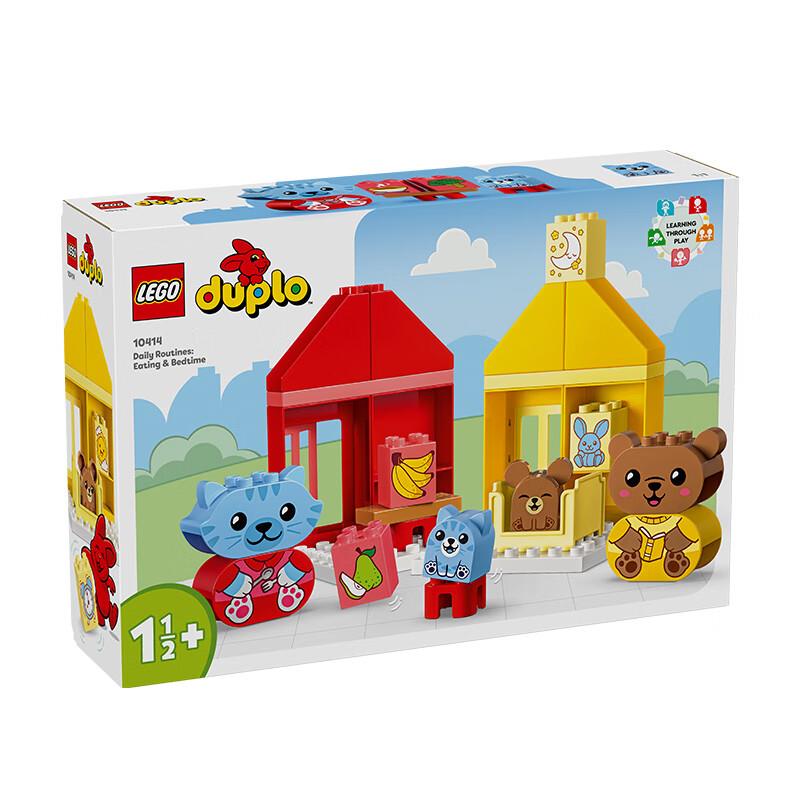玩具5折券，乐高拍下9.5