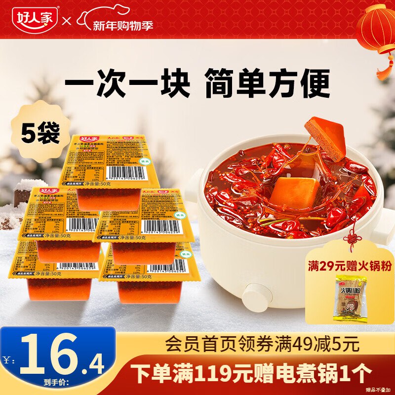先领9-3卷
