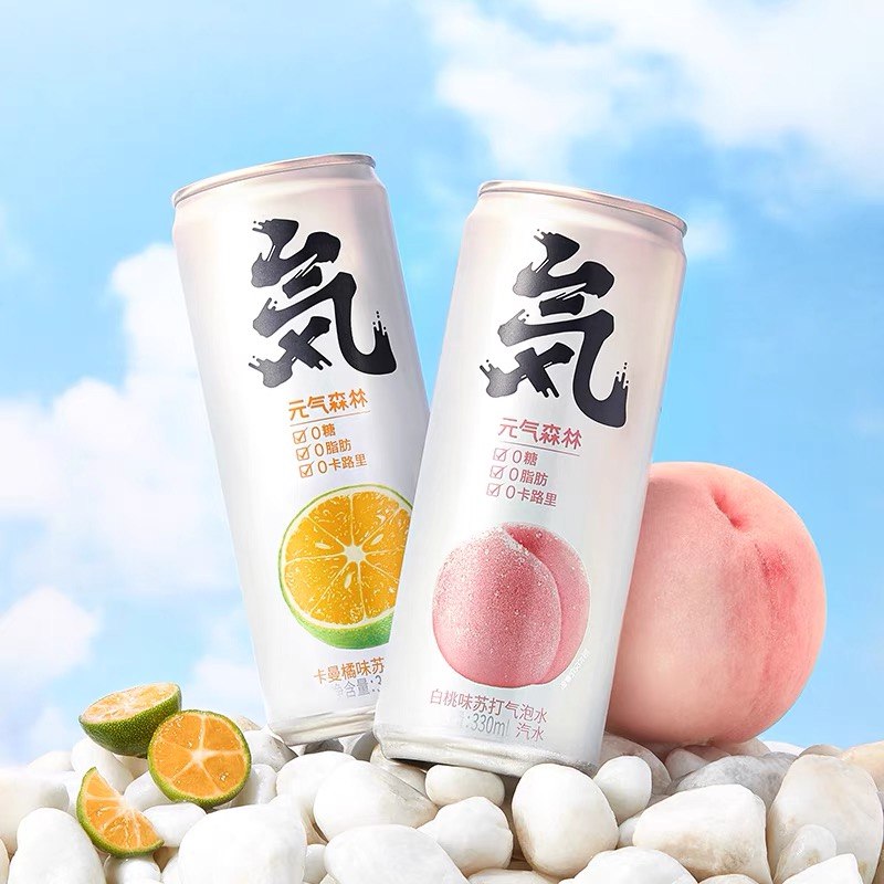 0点开始 领券后 21.9元【元气森林旗舰店】元气森林0糖气泡水330ml*6罐(eVg92KdGQ8F)卡曼橘口味/夏黑葡萄口味可选