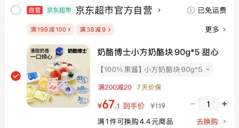 领200-20黑五卷