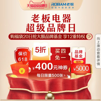 买油烟机的 提前买这个 有礼品 具体咨询下客服