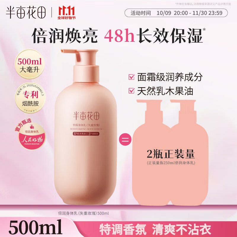 plus领9折卷