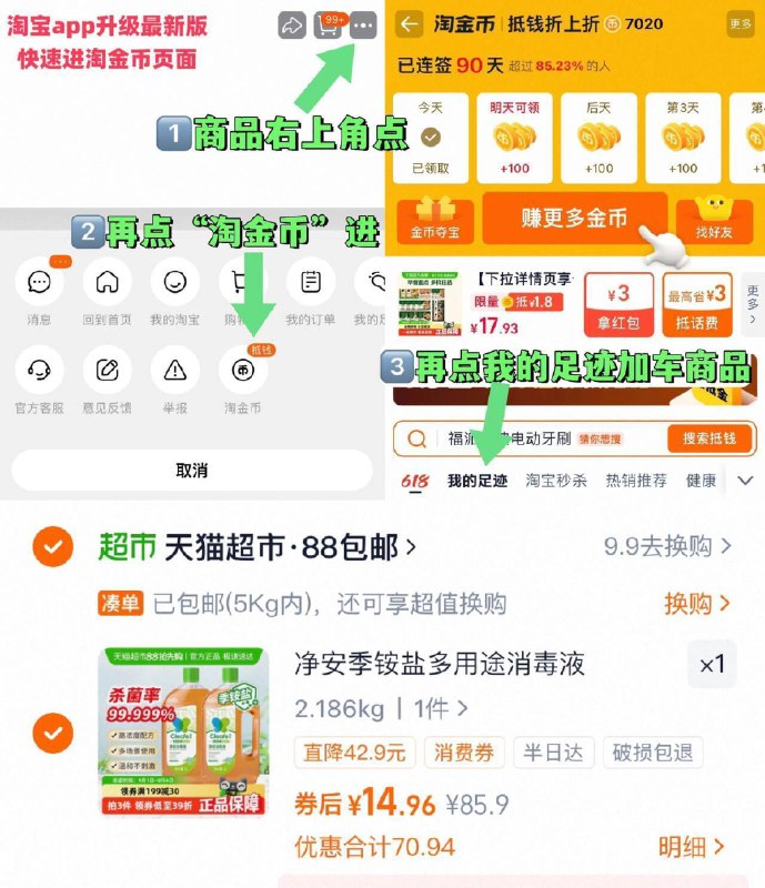 2、凑1件，可退了9/aiF54LM6l4v// AA11