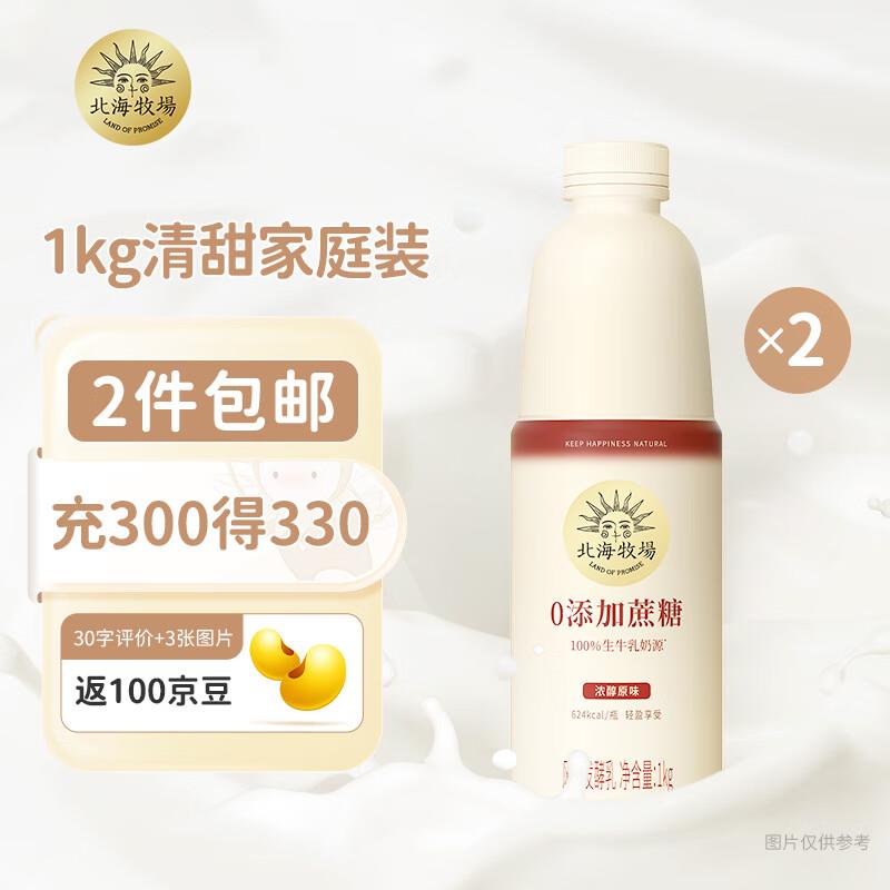 半价券叠加八折