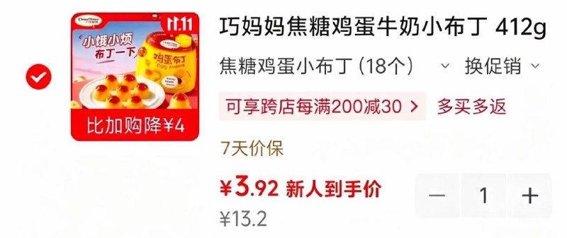 砸或领奍中心3.01-3奍