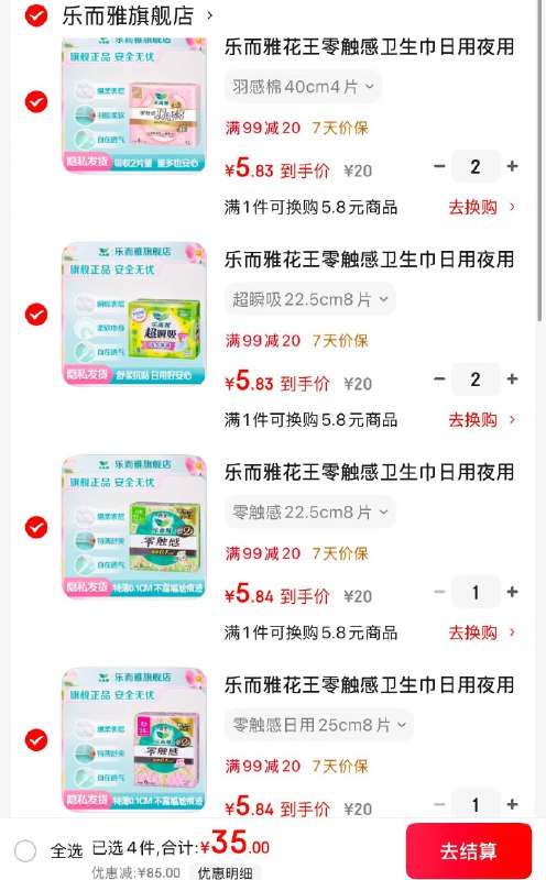 先领99-20卷