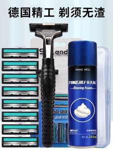 9.9元【品峰旗舰店】英吉利刮胡刀片6刀头+1刀柄)NdLBdmOu5qj)/ CZ11//
