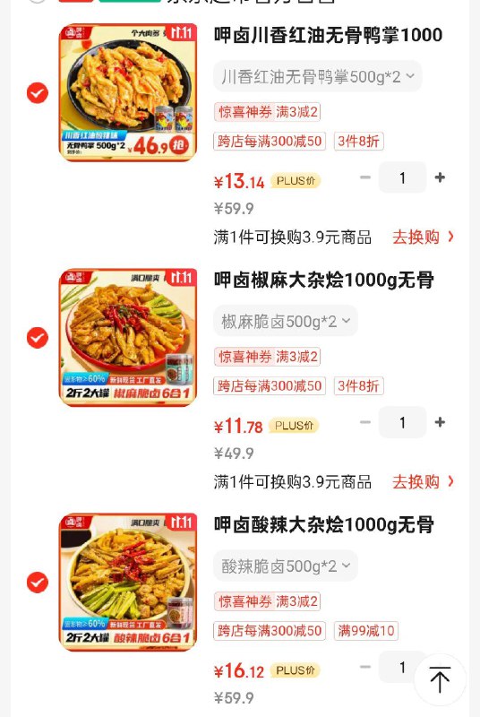 各拍一