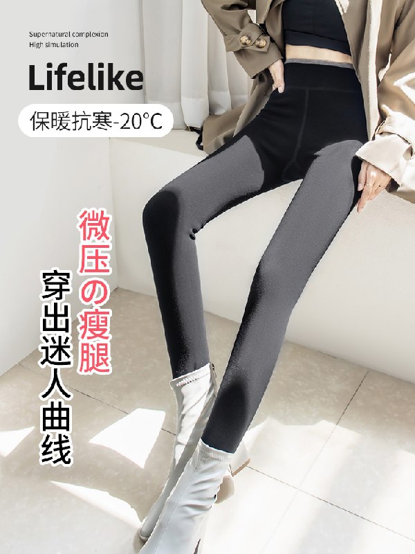 0点开始 拍下19.9元【蝶安芬旗舰店】石墨烯羊毛加厚保暖打底裤(uDP02amzL64)/