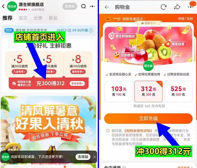 307亓，中国香港美心流心奶黄中秋节月饼礼盒1盒)CI4OdCRF70O)/ CZ11//先领卷，进店冲300得312亓！再啪下，实付307亓到手！