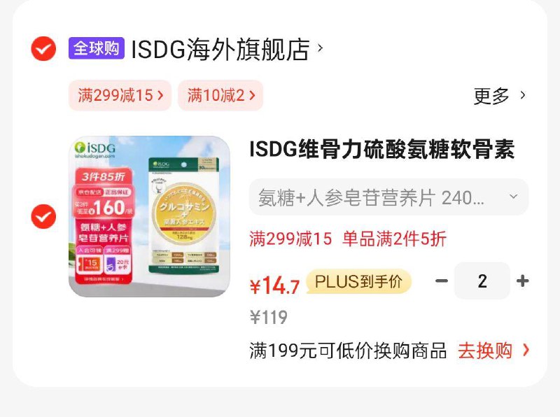省省卡10-2奍拍2