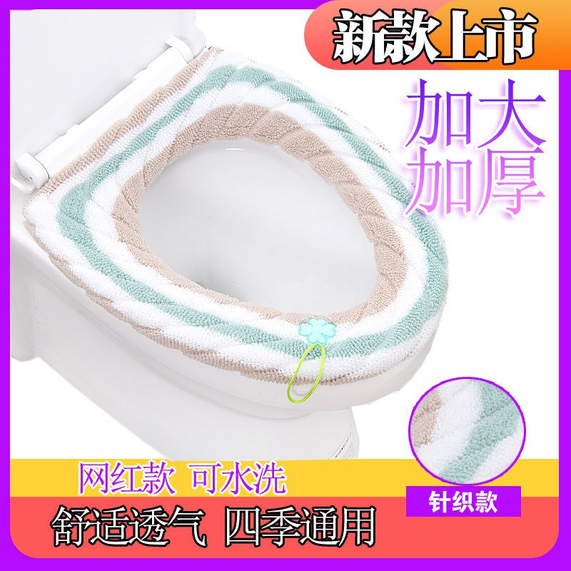 网红新款通用性马桶垫家用坐便器坐垫冬用加厚坐便垫可水洗马桶垫3.9元