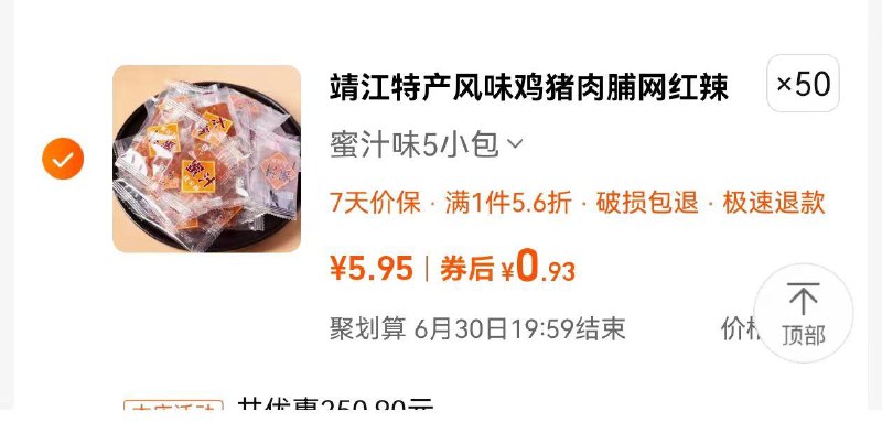 / CZ1168 /7gZBWxN1Bxh//:/ CZ00前50限时补贴，变价忽略------𝙅𝘿  超级红包u.jd.com/ksO3wQA
