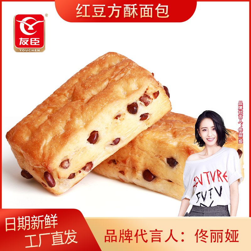 9.9元【佟丽娅推荐】友臣法式早餐小面包1箱320g)IiGk2BDRjqf)/ CZ11/代餐新选择 麦香浓郁 柔软弹性独立包装，随时随地享受美味~