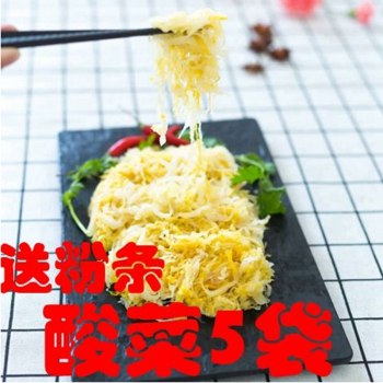 正宗东北酸菜丝500克x5袋