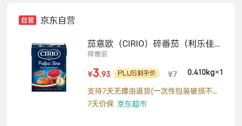 省省卡2.1-2奍