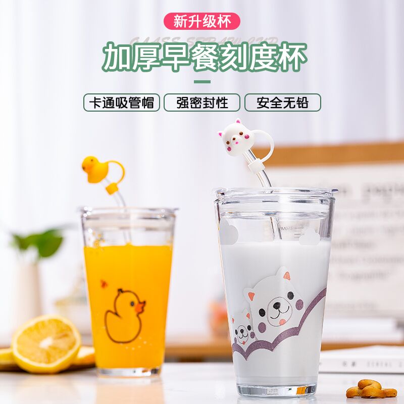 9.9元 虾选旗舰店卡通加厚吸管刻度玻璃杯(qjIxXPyDJsE)/