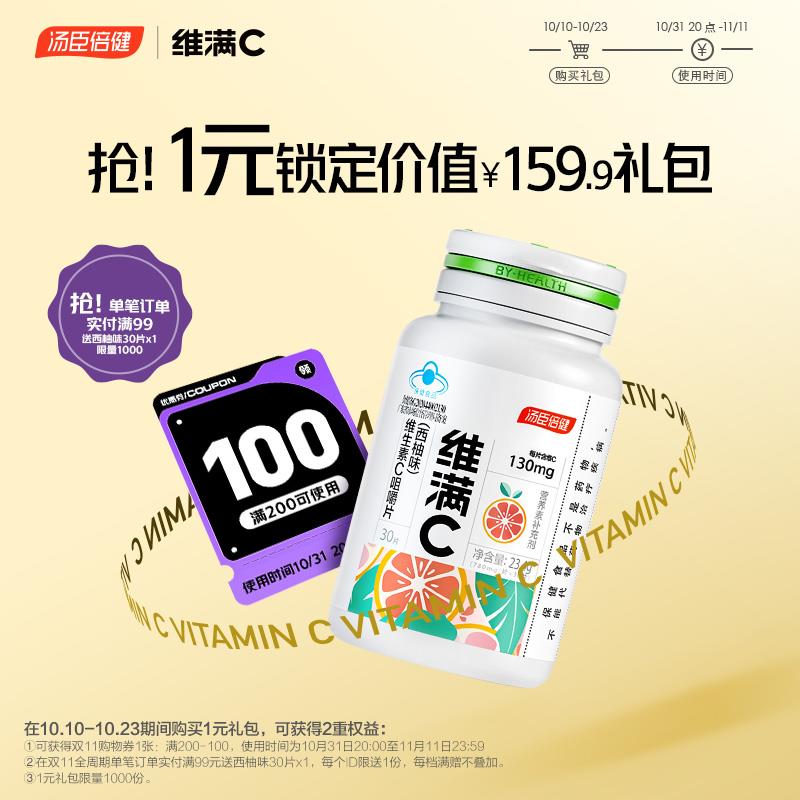 1-/ CZ3457 /)2uDAW2HuqU1)//维满200-100/每日红包 1111.fanli.me