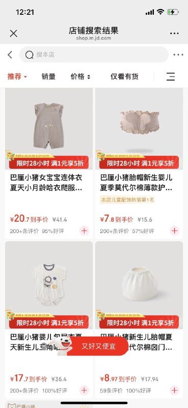 领5折券