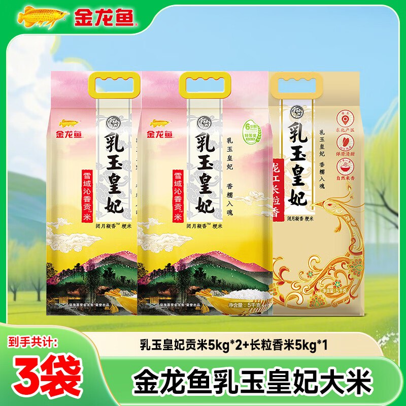 领98-10补贴卷