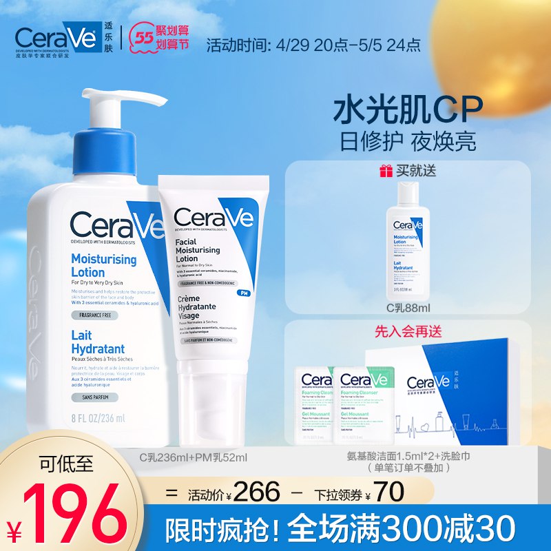 2.凑单商品 也加购物车1件￥OQnL2j6Ef5v￥/ 两个商品一起【提交并且付款】然后再单独【退款凑单商品】同福黑米红豆粥10罐 到手26元
