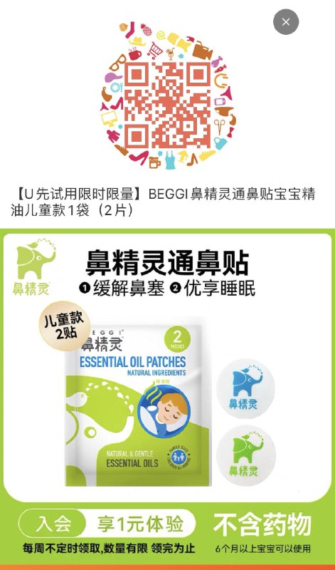 1亓