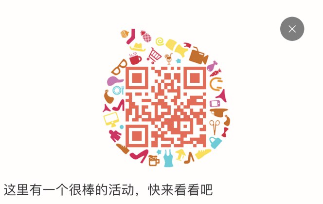 1.手淘扫码领40券