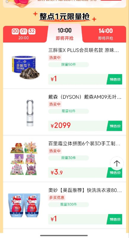 10点多款1亓
