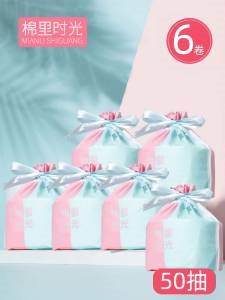 13.9元 棉里时光家居旗舰店纯棉抽取式卸妆巾50张*3卷(ziwQ2sma7VG)/注意，记得要拍第1个选项