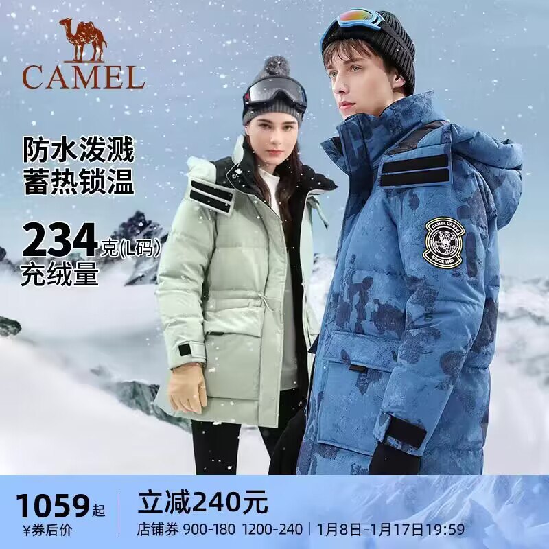 399💵【骆驼官方旗舰店】【极寒】骆驼户外羽绒服中长款)YscOWS7FK4x)/ CZ11//4级防泼水 高品质鸭绒 蓄热锁温连帽中长款设计 御寒效果杠杠滴！官旗双十二价格返场 快下手抢嗷！