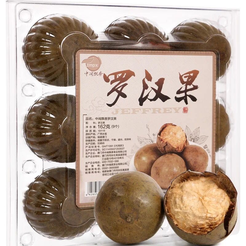 罗汉果干果9个9.8元 (yaxO1eN1OKr)  0点 更多内部优惠券网站： m.zaihua.me