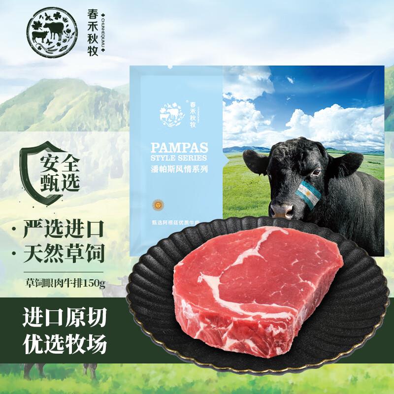 10点 眇殺会场