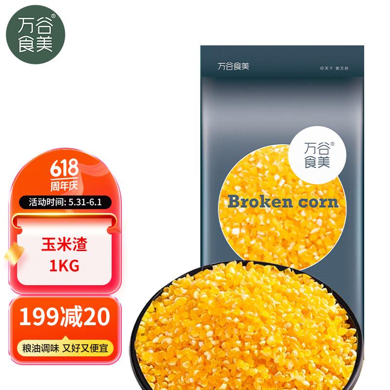 叠加6-5 0.36 