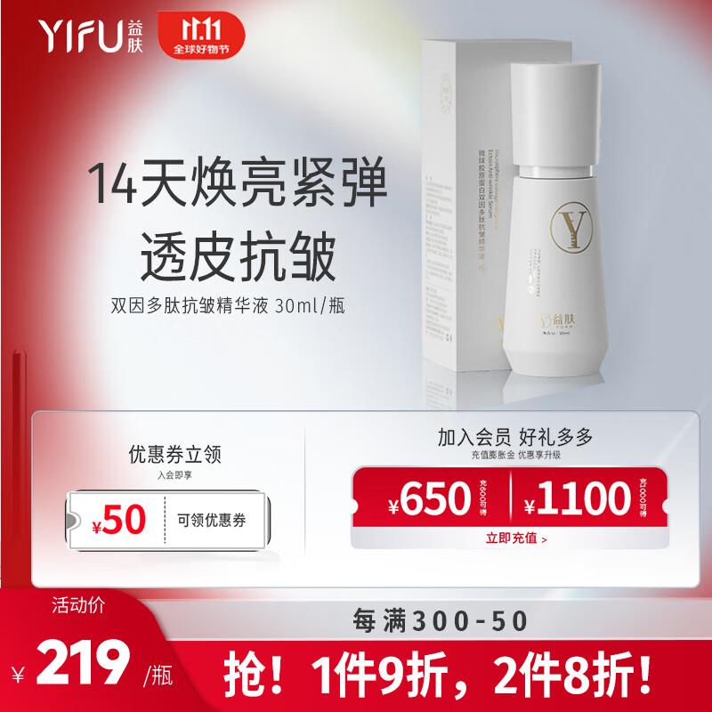 500-40plus补贴劵