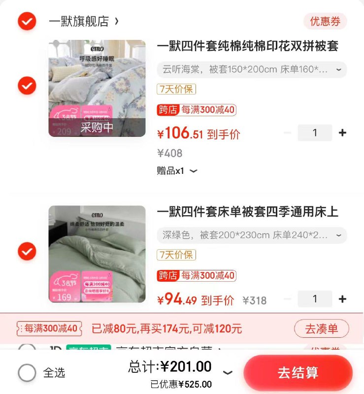 先0.1亓买全品卷