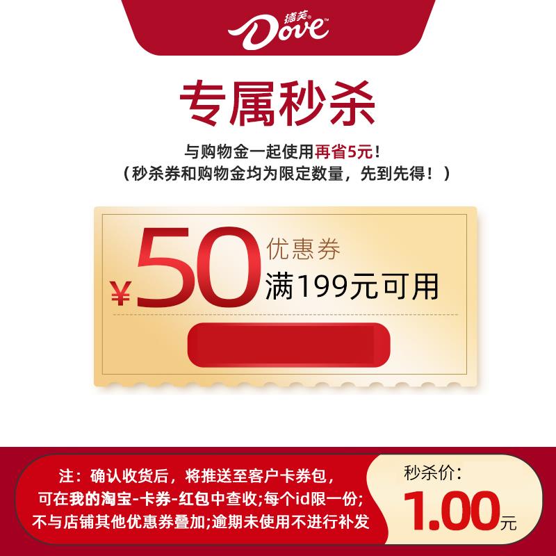 / CZ4319 /EjPWWwKIrvA//:/ CZ00德芙199-50有价券------𝙅𝘿  超级红包u.jd.com/ksO3wQA