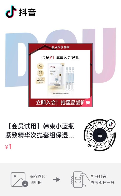 dy 1亓