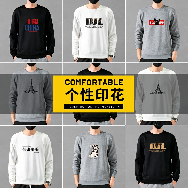 0点开始下单19.9元 大角鹿圆领长袖卫衣(KI8rcQOU9U2)/