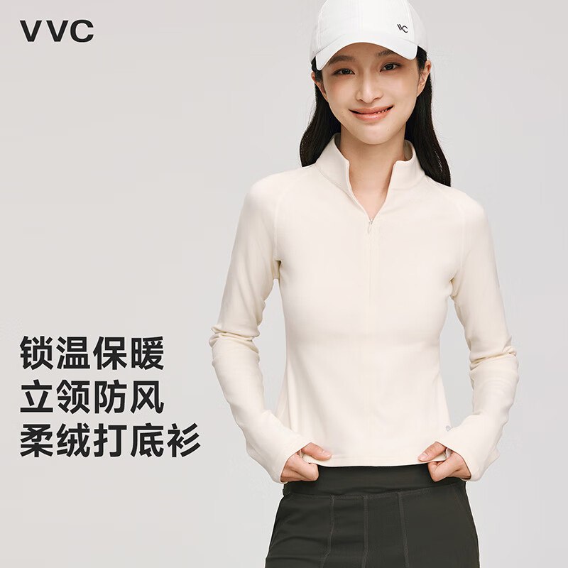 79元 VVC女 摇粒绒立领半拉链打底衫
