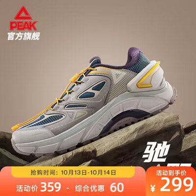 0点开始 159💵匹克态极驰野跑步户外休闲鞋)OpkAWbEU2WZ)/ CZ11//