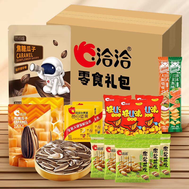洽洽 休闲零食大礼包1021g